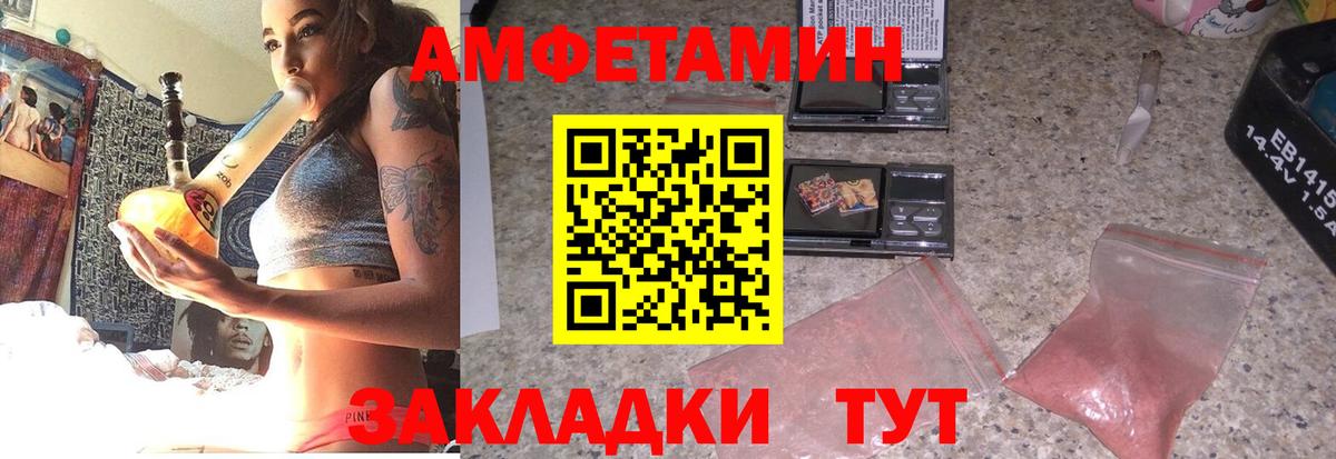 АМФ 98% Стрежевой
