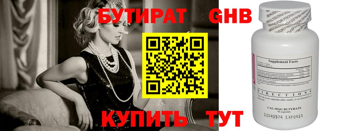 Меф   Стрежевой  Вход с VPN  МАРИХУАНА  МЕФ  МЕТАМФЕТАМИН  ГАШИШ  COCAIN 