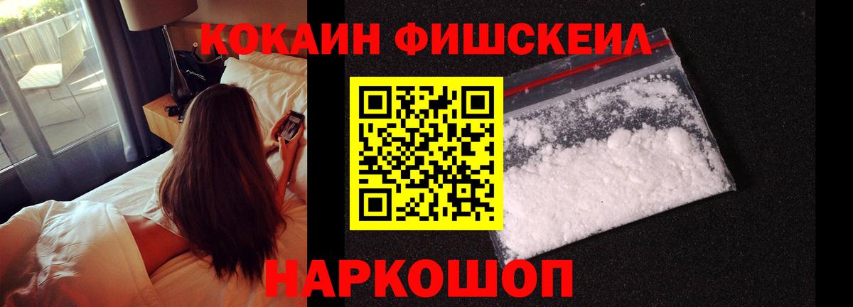 КОКАИН 98%  Вход с VPN  Cocaine Колумбийский  КОКАИН  Стрежевой 
