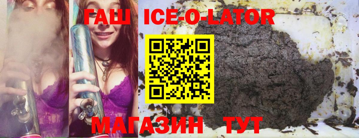 Гашиш Premium Стрежевой
