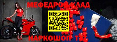 мдма Обнинск
