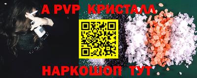 МДМА Обь
