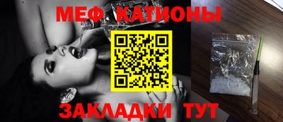 мдма Обнинск
