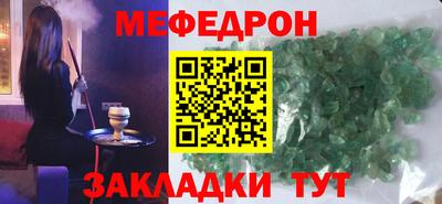 мдма Обнинск