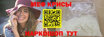 МДМА Обь