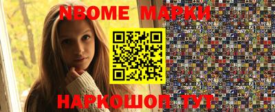 МДМА Обь