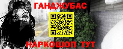 мдма Обнинск