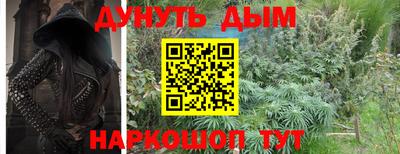 мдма Обнинск