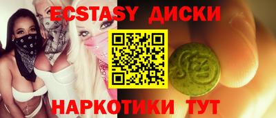 MDMA Нягань