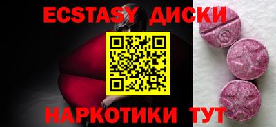 MDMA Нягань