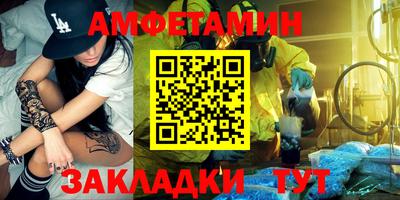 МДМА Обь