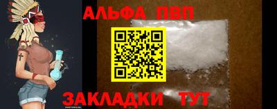 мдма Обнинск