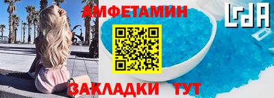 мдма Обнинск