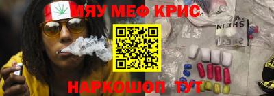 мдма Обнинск