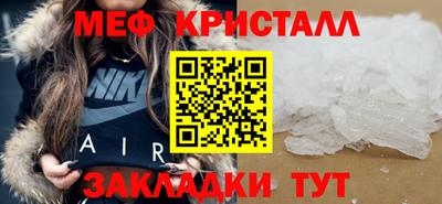 МДМА Обь