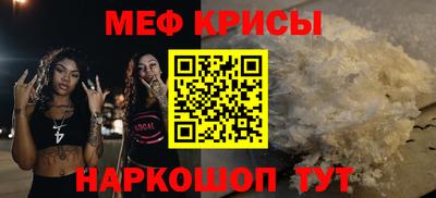 мдма Обнинск