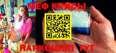 МДМА Обь